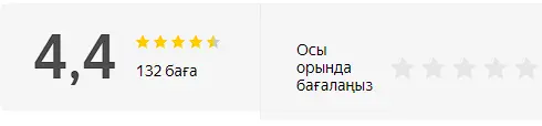 Оценка сервиса санатория Ақ Тілек Сарыгааш согласно Яндекс отзывам