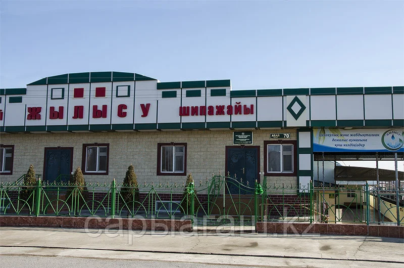 Санаторий Жылы Су Сарыагаш